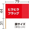 75165406
