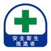 75165982