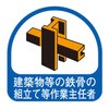 75166113