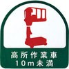 No.68-042 �w�����b�g�p�V�[�� �g�[���[�Z�[�t�e�B(��:���m���Y�H��) 75166271