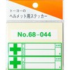 75166296