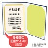 75167016