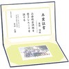 75167025