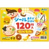 6725 シールあそびえほん たべもの アーテック[学校教材・教育玩具] 75167138