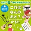 7192 ͂Ȃ̉?邽 A[ebN[wZށEߋ] 75167278