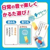 7192 ͂Ȃ̉?邽 A[ebN[wZށEߋ] 75167278