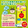 7192 ͂Ȃ̉?邽 A[ebN[wZށEߋ] 75167278