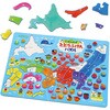 都道府県パズル