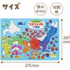 7317 都道府県パズル アーテック[学校教材・教育玩具] 75167357