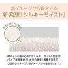 KHR7520W マイナスイオン・2wayヘアアイロン コイズミ(小泉成器) 75168328