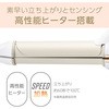 KHR7520W マイナスイオン・2wayヘアアイロン コイズミ(小泉成器) 75168328