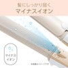 KHR7520W マイナスイオン・2wayヘアアイロン コイズミ(小泉成器) 75168328
