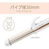 KHR7520W マイナスイオン・2wayヘアアイロン コイズミ(小泉成器) 75168328