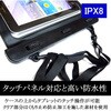 wp7-k0001063693 防水タブレットケース Acer Iconia One 7 B1-790/K 7インチ 対応 と 反射防止 保護フィルム セット IPX8 ストラップ付き 互換品 メディアカバーマーケット 75172846
