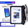 wp7-k0001250967 防水タブレットケース Geanee JT07-90 7インチ 対応 と 反射防止 保護フィルム セット IPX8 ストラップ付き 互換品 メディアカバーマーケット 75172959