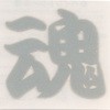 75175414