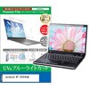 cblm-ntpc-k0001769954 液晶保護フィルム dynabook M7 2026年版 14インチ 対応 ブルーライトカット 反射防止 互換品 メディアカバーマーケット 75178349