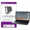 private-pc-moni-k0001765911 覗き見防止 プライバシー フィルター ASUS ProArt PX13 HN7306EA 2026年版 13.3インチ 対応 保護 フィルム のぞき見防止 互換品 メディアカバーマーケット 75178550