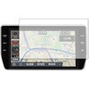 f9h-lscn10-mc003169 液晶保護フィルム トヨタ T-Connect Navi NSZN-Z68T 10インチ GPS ナビゲーション 対応 高硬度9H 高透明 ハードコート 互換品 メディアカバーマーケット 75179320