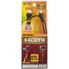 KM-HD22-07K HDMI�~�j�P�[�u�� �T�����T�v���C 75180115