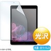 LCD-IPAD12ABVG �t���ی�R�ۍR�E�C���X����t�B���� �T�����T�v���C 75181488