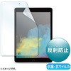 液晶保護反射防止フィルム サンワサプライ