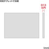 MR-TABST9BKN z_[ TTvC 75182233