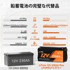LiT-12V230Ah-NB Li Time 12V 230Ah �����_�S���`�E���C�I���o�b�e���[ LiTime 75183030
