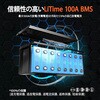 LiT-24V100Ah-NB Li Time 24V 100Ah リン酸鉄リチウムイオンバッテリー LiTime 75183039