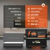 LiT-24V100Ah-NB Li Time 24V 100Ah リン酸鉄リチウムイオンバッテリー LiTime 75183039