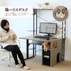 LCD-1000-GY 猫ハウスデスク BIBILAB 75186417