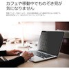 private-mag-156-k0001765839 マグネット式 プライバシー フィルター MSI Cyborg-15-A13UC-6022JP 15.6インチ 対応 のぞき見防止 左右180度 保護 フィルム 互換品 メディアカバーマーケット 75192717