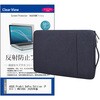 ノートPC ケース と ASUS ProArt GoPro Edition (PX13 | HN7306) 2026年版 13.3インチ 対応 互換品 保護フィルム 2点セット パソコン インナーバッグ メディアカバーマーケット