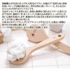 - アートブラシ社 白馬毛のボディブラシ しずく アートブラシ 75190285