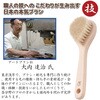 - アートブラシ社 白馬毛のボディブラシ しずく アートブラシ 75190285
