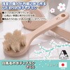 - アートブラシ社 白馬毛のボディブラシ さくら アートブラシ 75190301