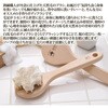 - アートブラシ社 白馬毛のボディブラシ さくら アートブラシ 75190301