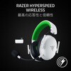 RZ04-05420300-R3M1 BlackShark V3 X HyperSpeed for Xbox (White Edition) RAZER 75191588