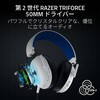 RZ04-05420500-R3UA BlackShark V3 X HyperSpeed for PlayStation (White Edition) RAZER 75191597