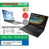 cblm-ntpc-k0001770908 液晶保護フィルム ASUS Zenbook SORA 14 (UX3407NA) 2026年版 14インチ 対応 ブルーライトカット 反射防止 互換品 メディアカバーマーケット 75191911