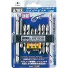 ハイパービット 10本組 ANEX