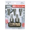 AK-51BP-B1 ���Z�{�b�N�X�r�b�g ANEX 75193711