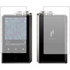 n9bc-lsdp03-mc000147 液晶保護フィルム COWON PLENUE 2 両面セット 対応 高硬度9H ブルーライトカット反射防止 互換品 メディアカバーマーケット 75194266
