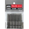 パワービット段付(マグネット入り) ANEX