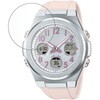 n9bc-lswt01-mc006567 液晶保護フィルム CASIO BABY-G MSG-W600 /W610 SERIES 対応 高硬度9H ブルーライトカット反射防止 互換品 メディアカバーマーケット 75194607