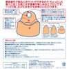 - ハビナースこぼさない食事エプロンブルー ピジョンタヒラ 75203951