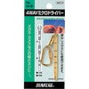極小ドライバー