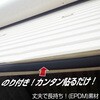 75208246