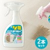 シミ取り名人 インテリアファブリック用2個セット メイダイ