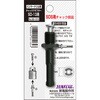 SD-1213 SDS用チャックアダプター サンフラッグ(旧:新亀製作所) 75212094
